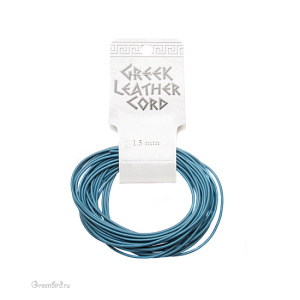 Кожаный шнур "Light Blue", 1.5 мм, уп. 5 метров (LTLB1.5R)