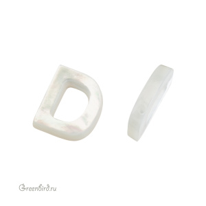 Бусина-подвеска буква "D" 10 мм, белый перламутр, 1 шт. (#SVA-PRL-201-D)