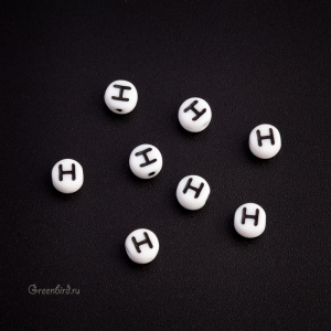 White Letter Beads – Буква "H", 1 шт. (#PB311-07W-H)