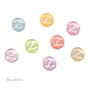 Бусина-буква "Z" цветная, 1 шт. (#SV-Col-Z)