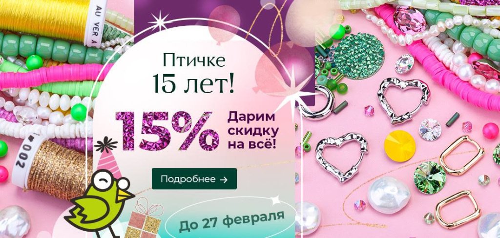 photo_2023-08-15 10.39.41.jpeg