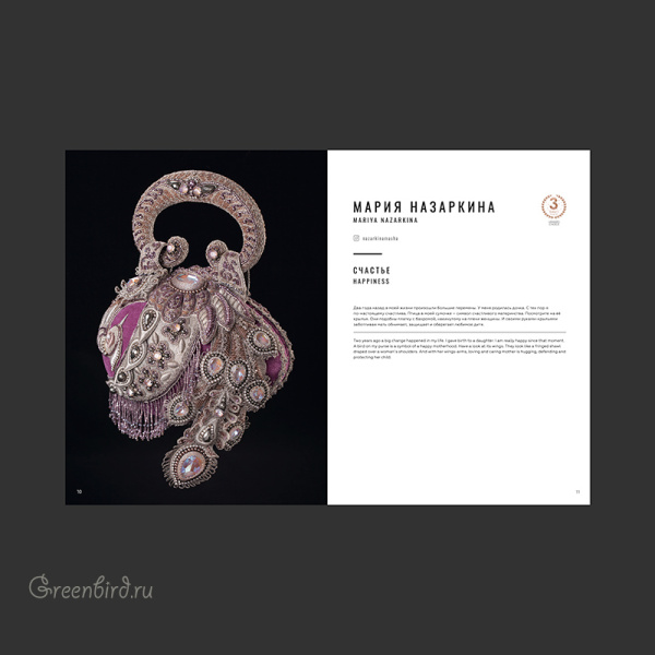 PDFBook-BKG2019-2_big PDFBook-BKG2019-2_big