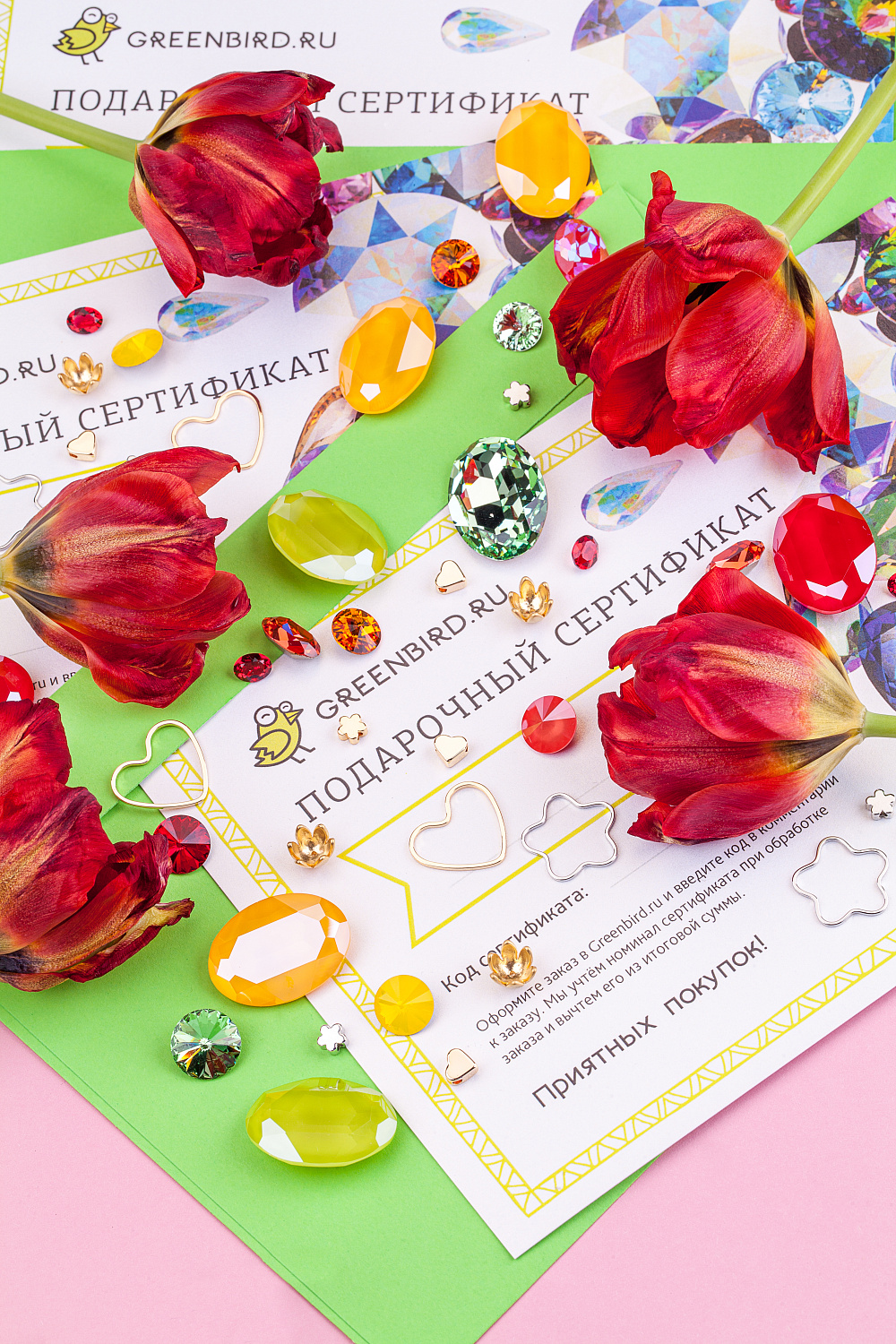 ⭐ АКЦИЯ: -10% на подарочные сертификаты в Greenbird ⭐