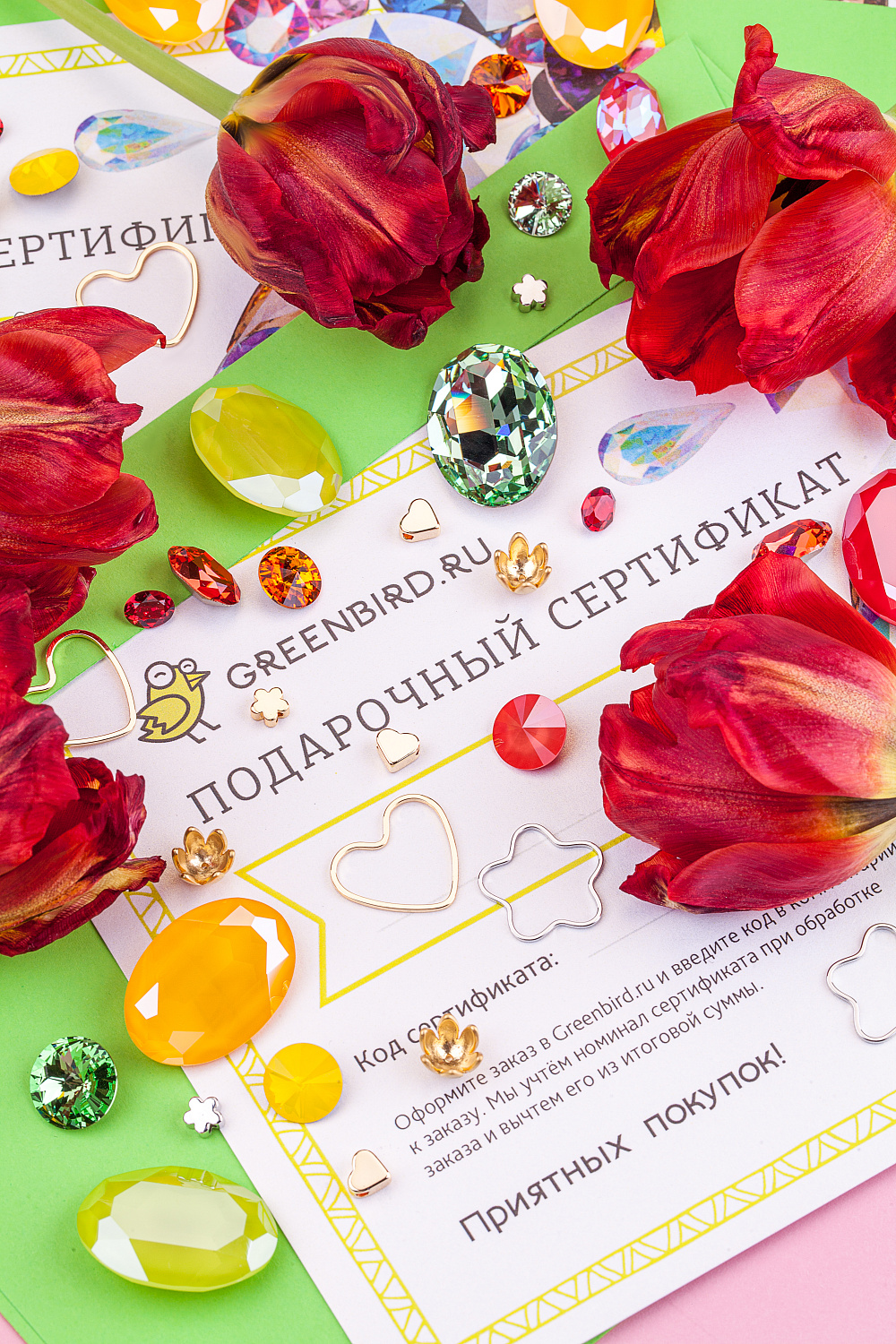 ⭐ АКЦИЯ: -10% на подарочные сертификаты в Greenbird ⭐