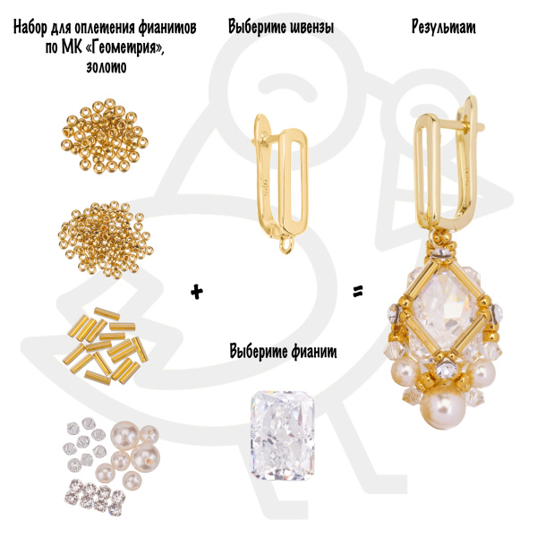 beadset_02_1 beadset_02_1