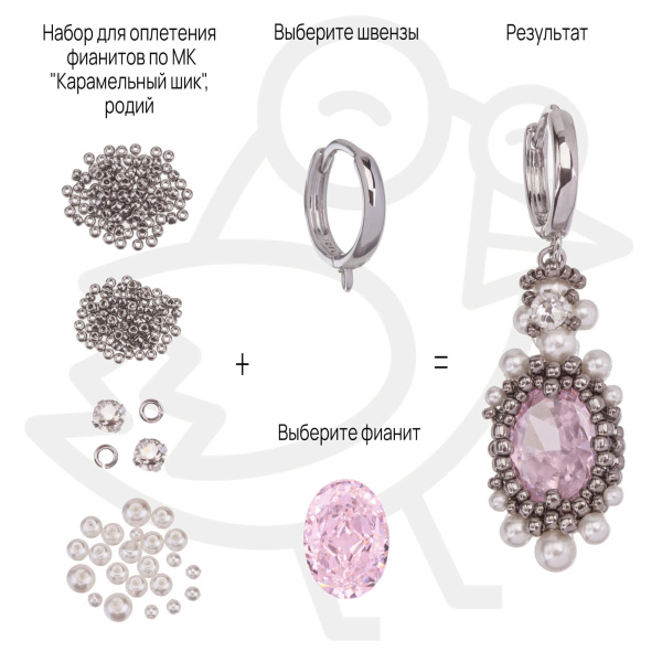 beadset_06_1 beadset_06_1