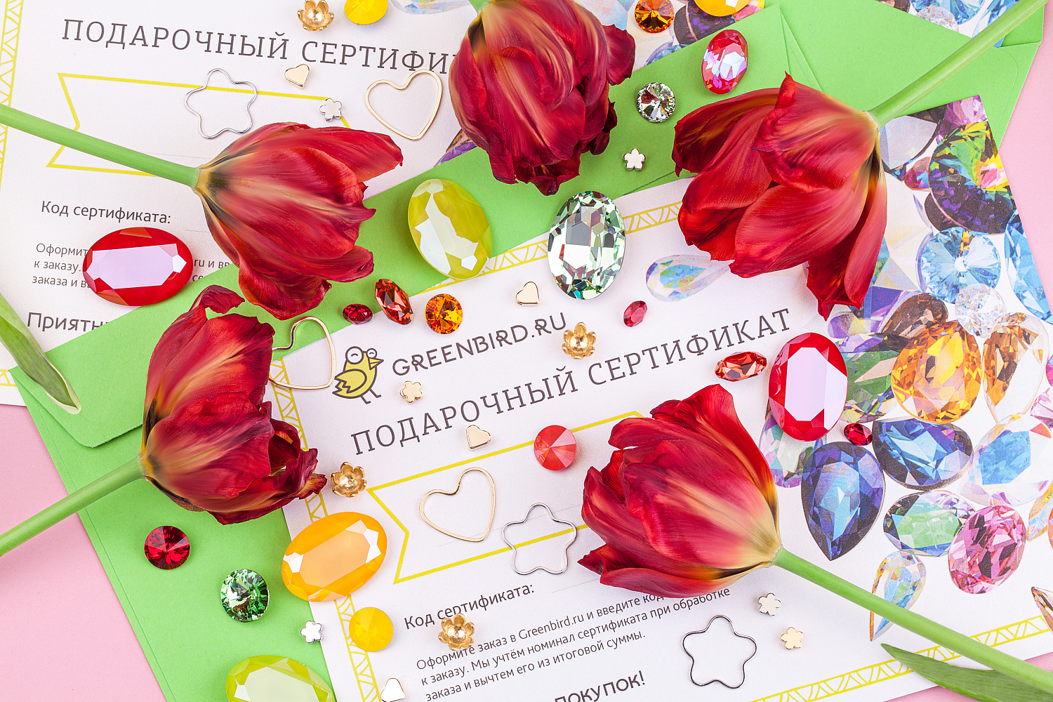 ⭐ АКЦИЯ: -10% на подарочные сертификаты в Greenbird ⭐