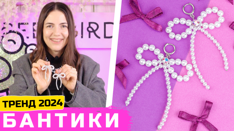 Лента Шибори своими руками Сибори Shibori ribbon мастер класс DIY